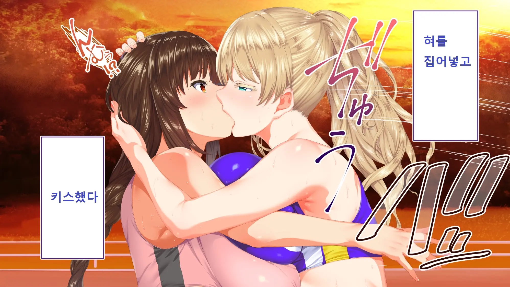 Rikujoubu Joshi Wa Ore No Nama Onaho!!!